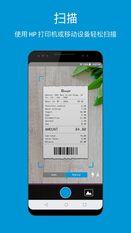 hpsmart9.6.1.3721截图1
