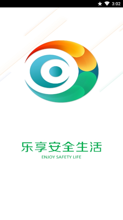 HiAi监控v1.2.14截图1