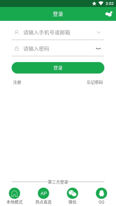 HiAi监控v1.2.14截图2