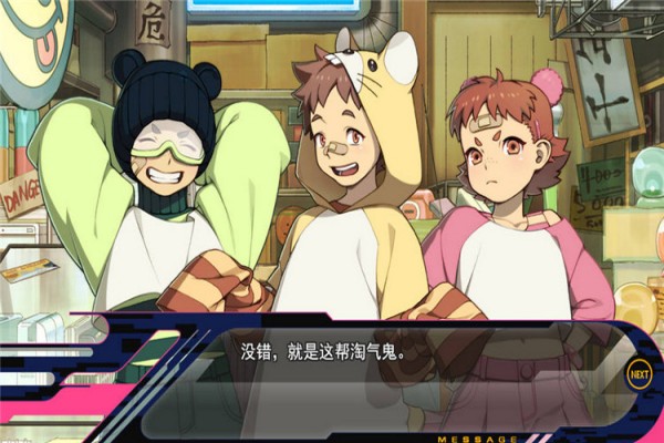 戏剧性谋杀手机手机版v3截图3