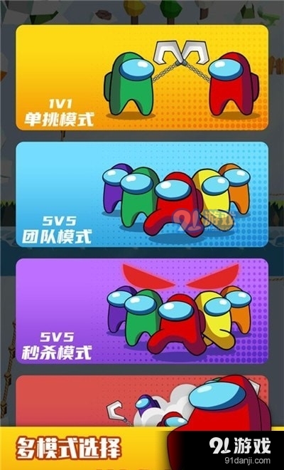 钩人乱斗1.4.3截图4