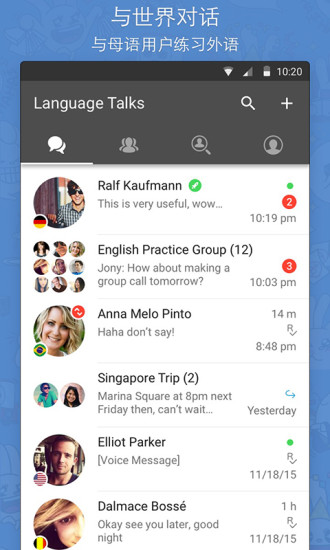 HelloTalkAPP1.7截图1