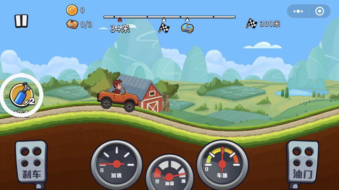 越野飞车官网版v1.0.13截图1