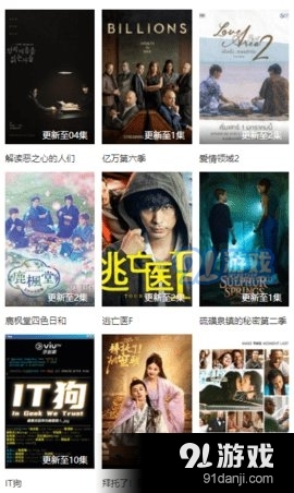 筑基影视2.6截图3