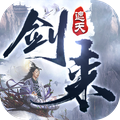 剑来遮天v7.7.4