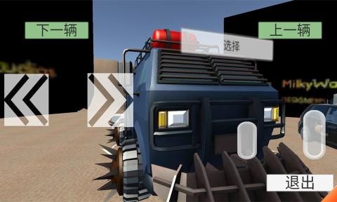 无尽赛车v1.0.8截图1