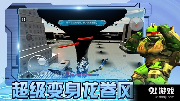 机甲战神大作战1.3.2截图5