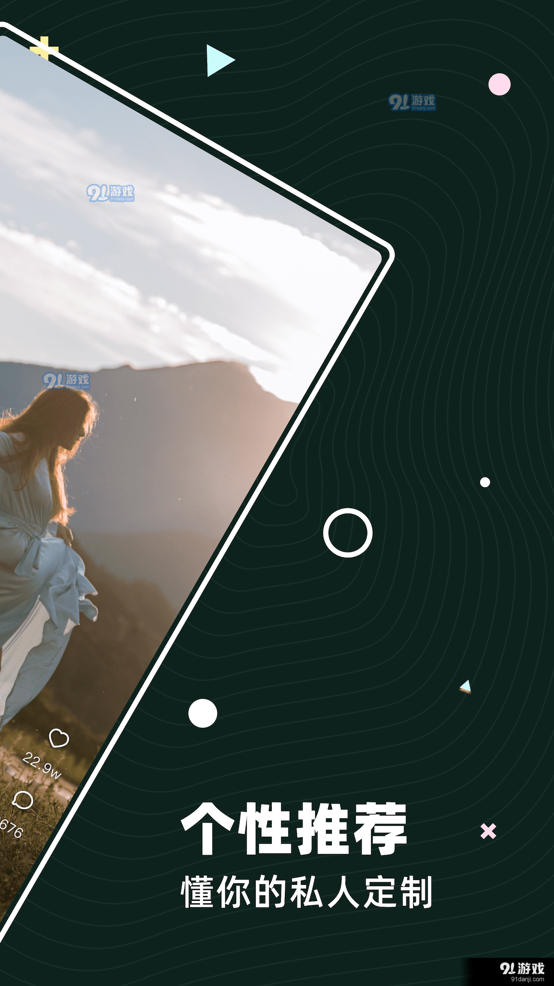 茶豚短视频1.3.3截图1