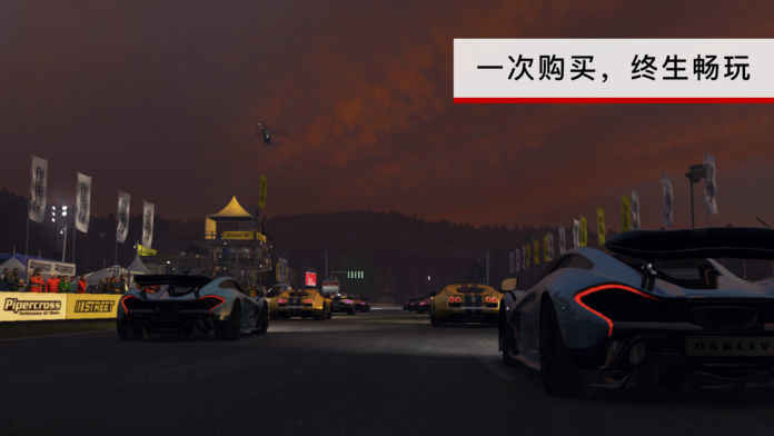 超级房车赛汽车运动官网版v1.5截图2