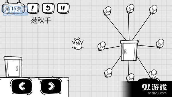 茶叶蛋大冒险v1.3.3截图4