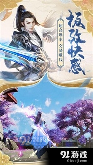 天魔神志v1.1.3截图3