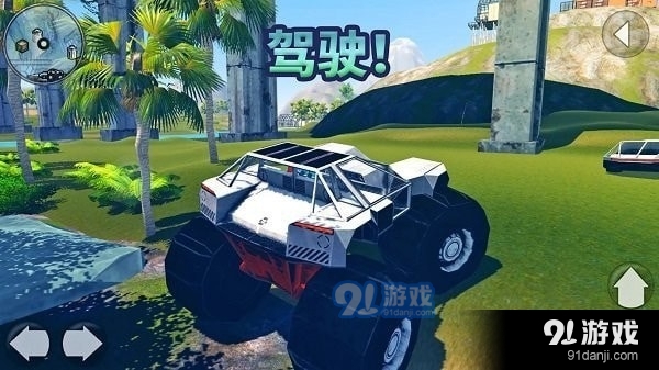 书夜求生1.53截图3