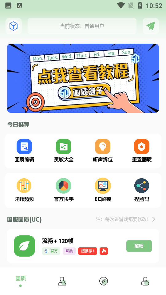 ksv1.7.2截图5