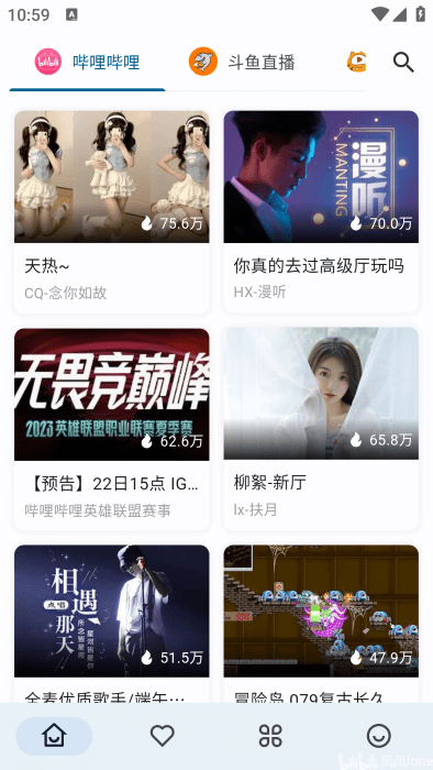 Simple Live纯净版v1.9.5截图2