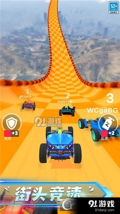 赛车达人v1.1.6截图4