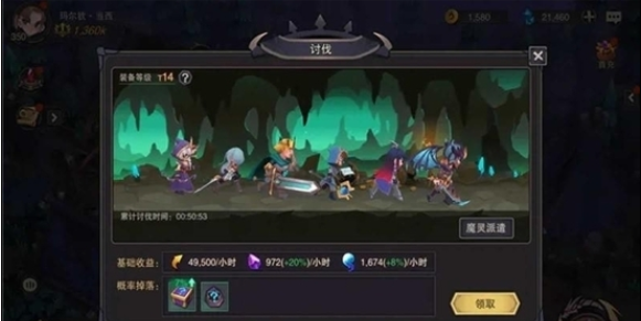 塞勒特大陆手机版v1.06.03截图4