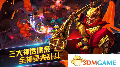 众神之役手机版v1.2.5截图2