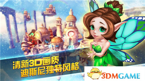 众神之役手机版v1.2.5截图3