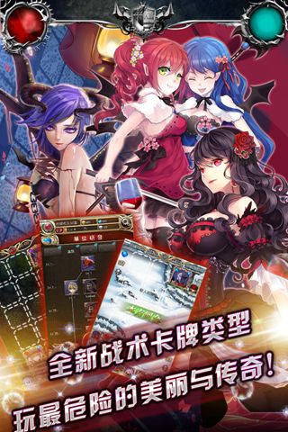 吸血鬼日记官网版v1.4截图5