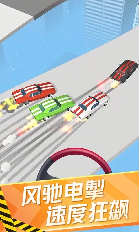 迷你赛车来漂移安卓版v1.5截图2