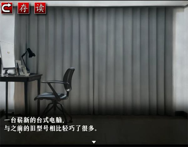 怨写怪谈v1.9.46截图4