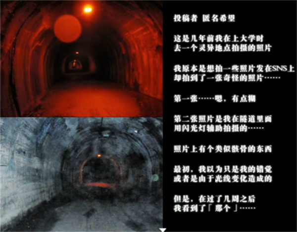 怨写怪谈汉化版v1.9.46截图3