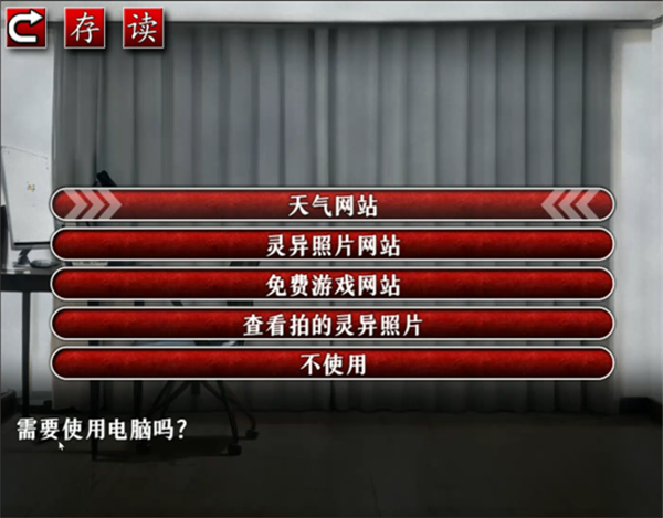 怨写怪谈单机版v1.9.46截图2