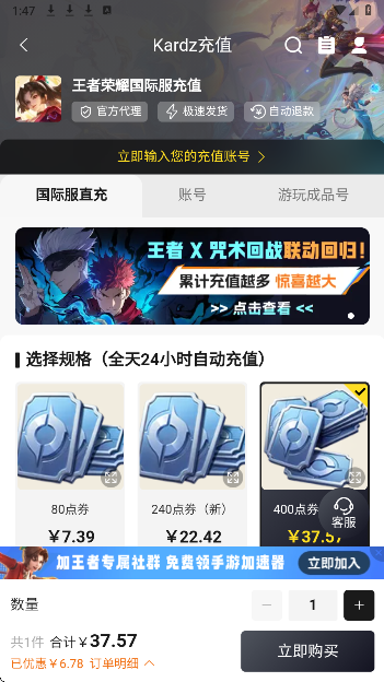 Kardz正版0.75截图2