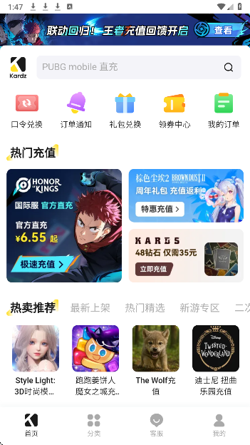 Kardz正版0.75截图3