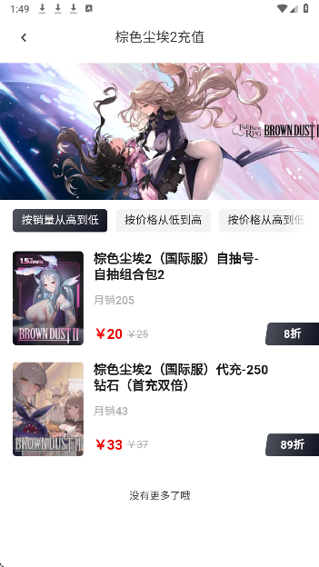 Kardz正版0.75截图4