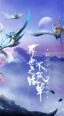 三郎的剑付费版v2.12.1截图1