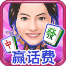 明星三缺一国标安卓版v1.4