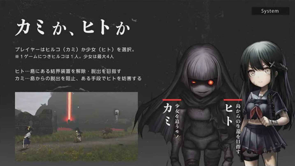 神流岛轮回的巫女付费版v1.0.0截图3