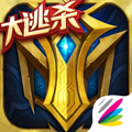 英魂之刃网易手机版v1.4