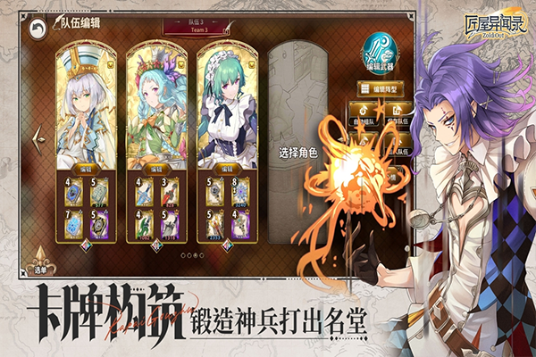 匠屋异闻录修改版v1.2.1a截图1
