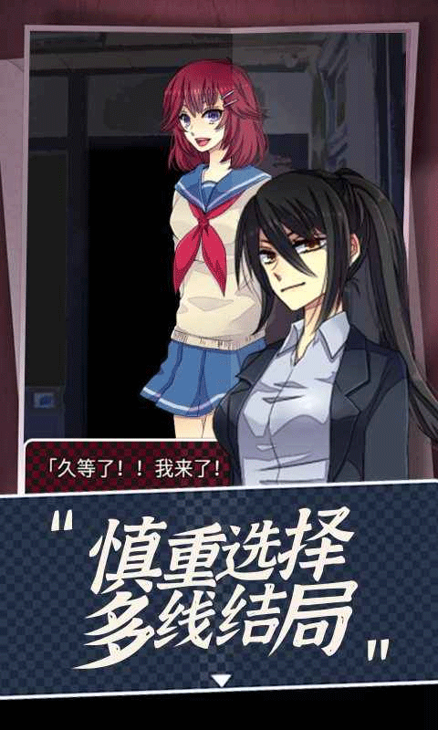 声之寄托SP中文版v1.1.1截图1