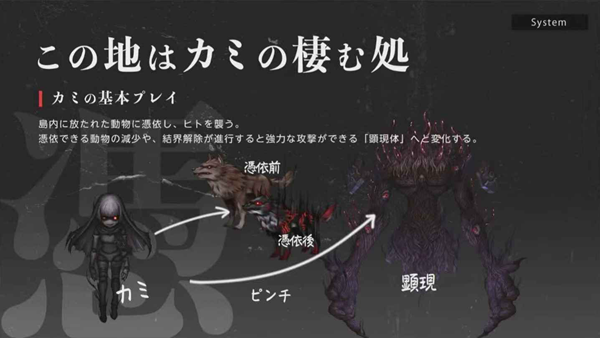 神流岛轮回的巫女国际版v1.0.0截图4