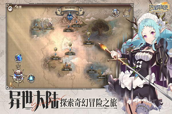匠屋异闻录去更新版v1.2.1a截图2