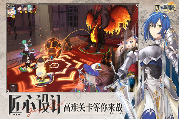 匠屋异闻录去更新版v1.2.1a截图3