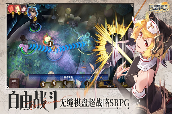 匠屋异闻录去更新版v1.2.1a截图5