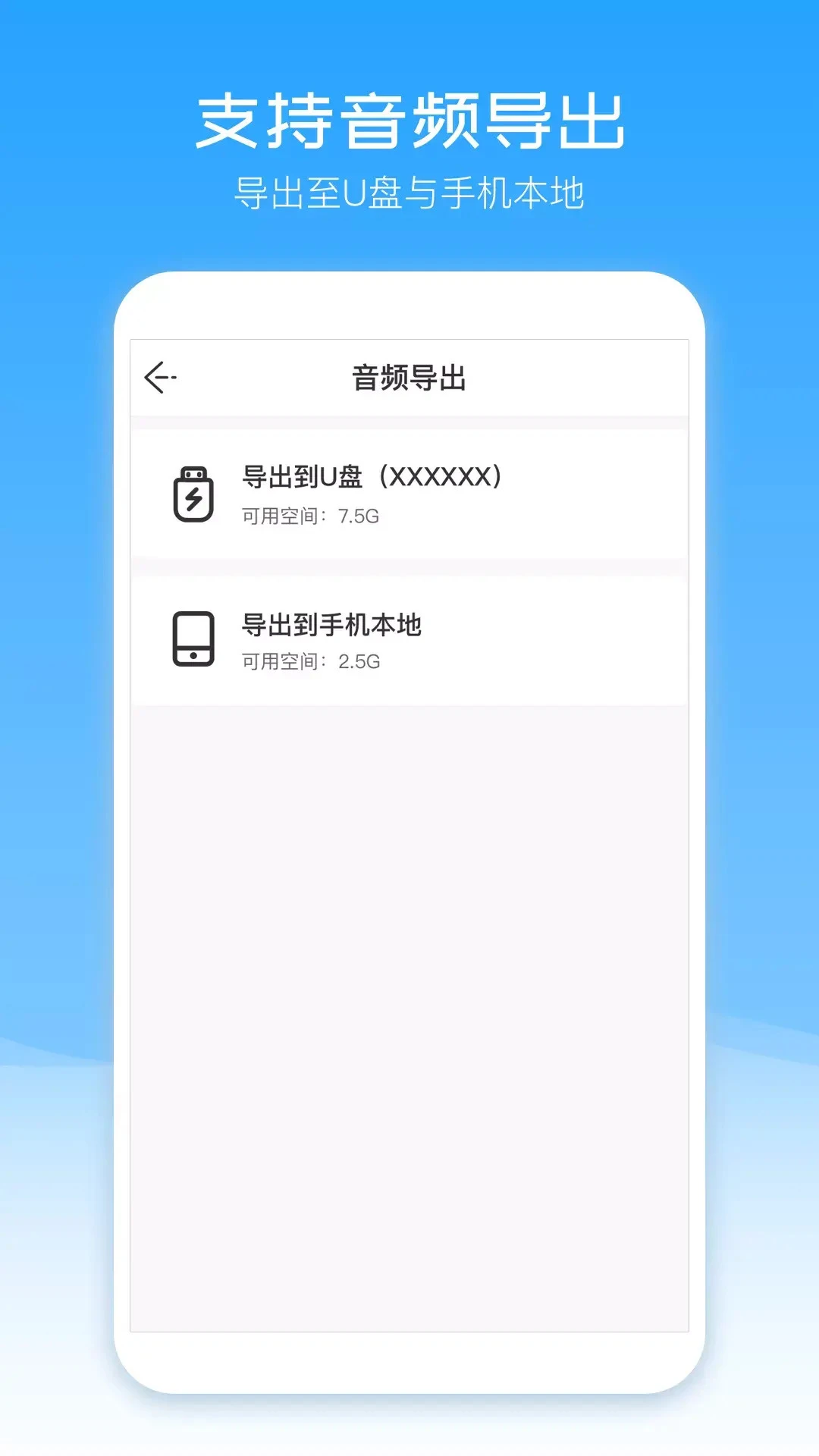 配音盒子ios版2.4.5截图3