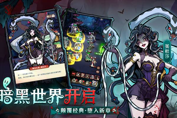 幻灵召唤师国际版v1.0.50截图1