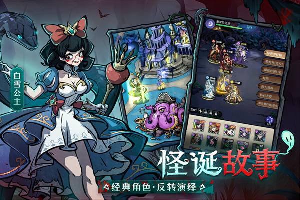 幻灵召唤师先行服v1.0.50截图4