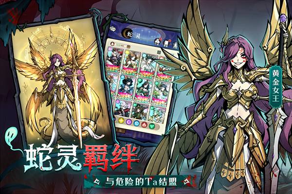 幻灵召唤师免广告版v1.0.50截图3