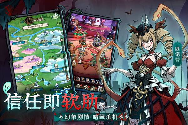 幻灵召唤师v1.0.50截图5