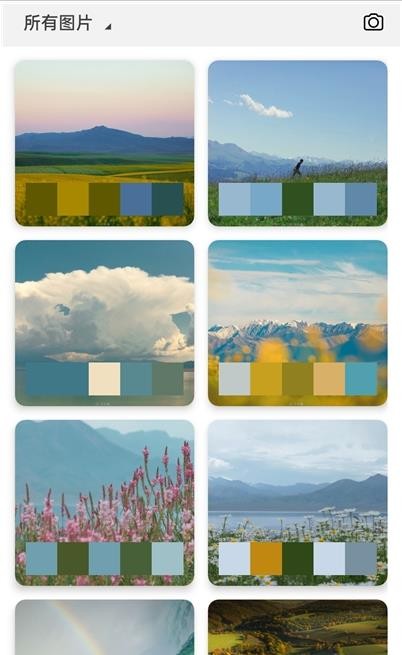 小鹿取色器1.4截图2