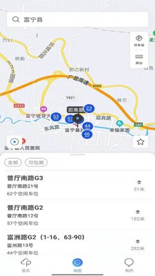 富洲e行苹果版v1.0.5截图1