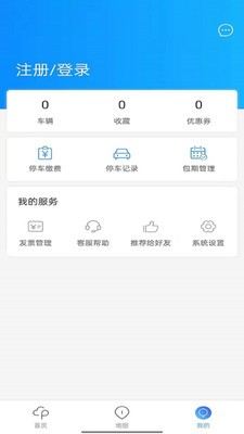 富洲e行苹果版v1.0.5截图3