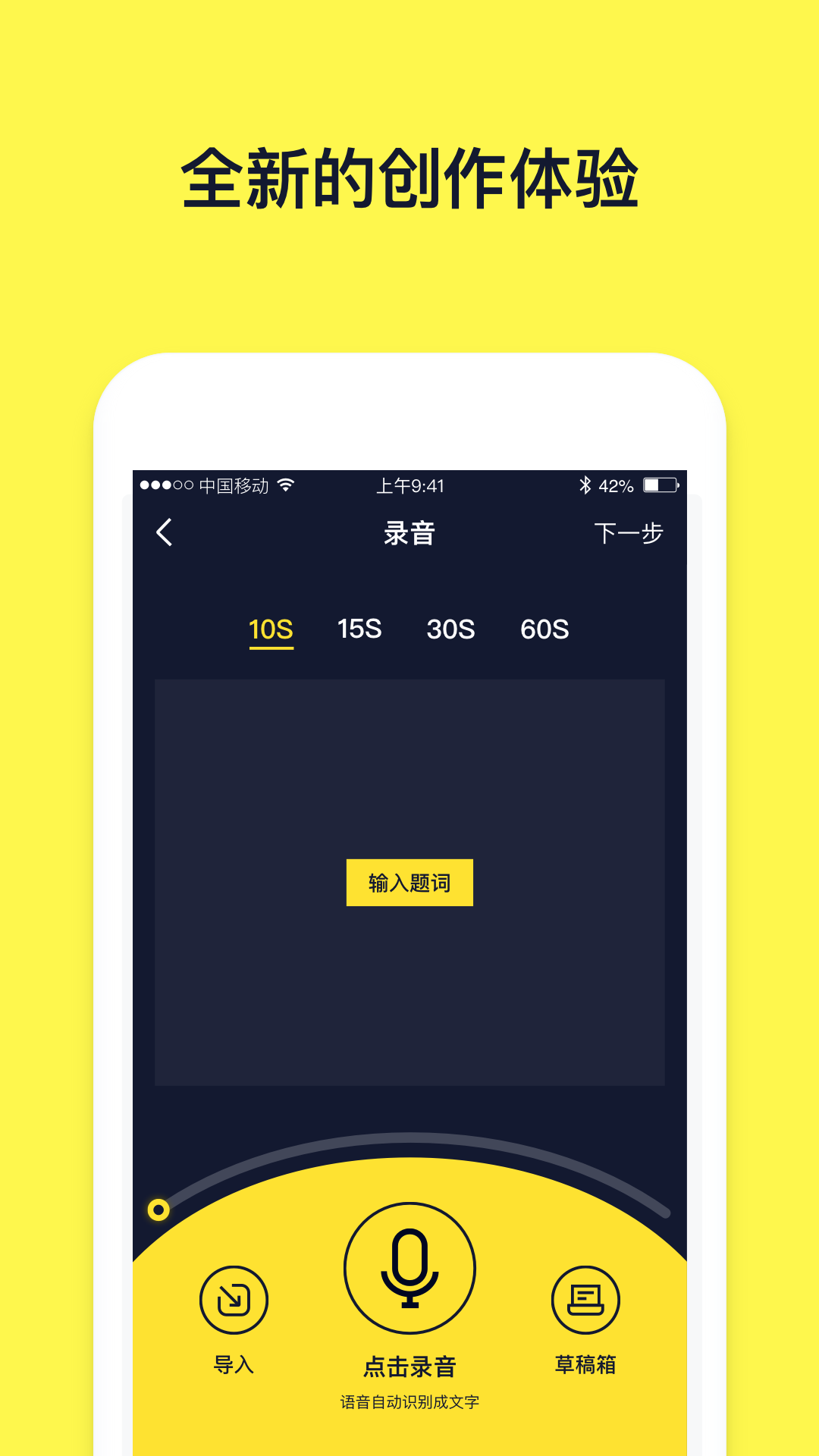 文字动画视频20262.8.0截图2