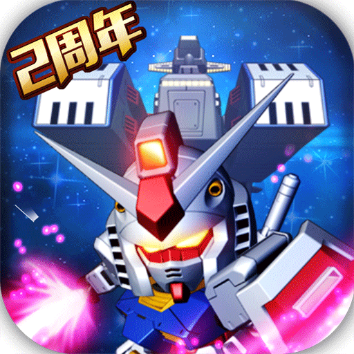 敢达决战手机版v4.5.04